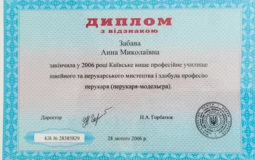 diplom5